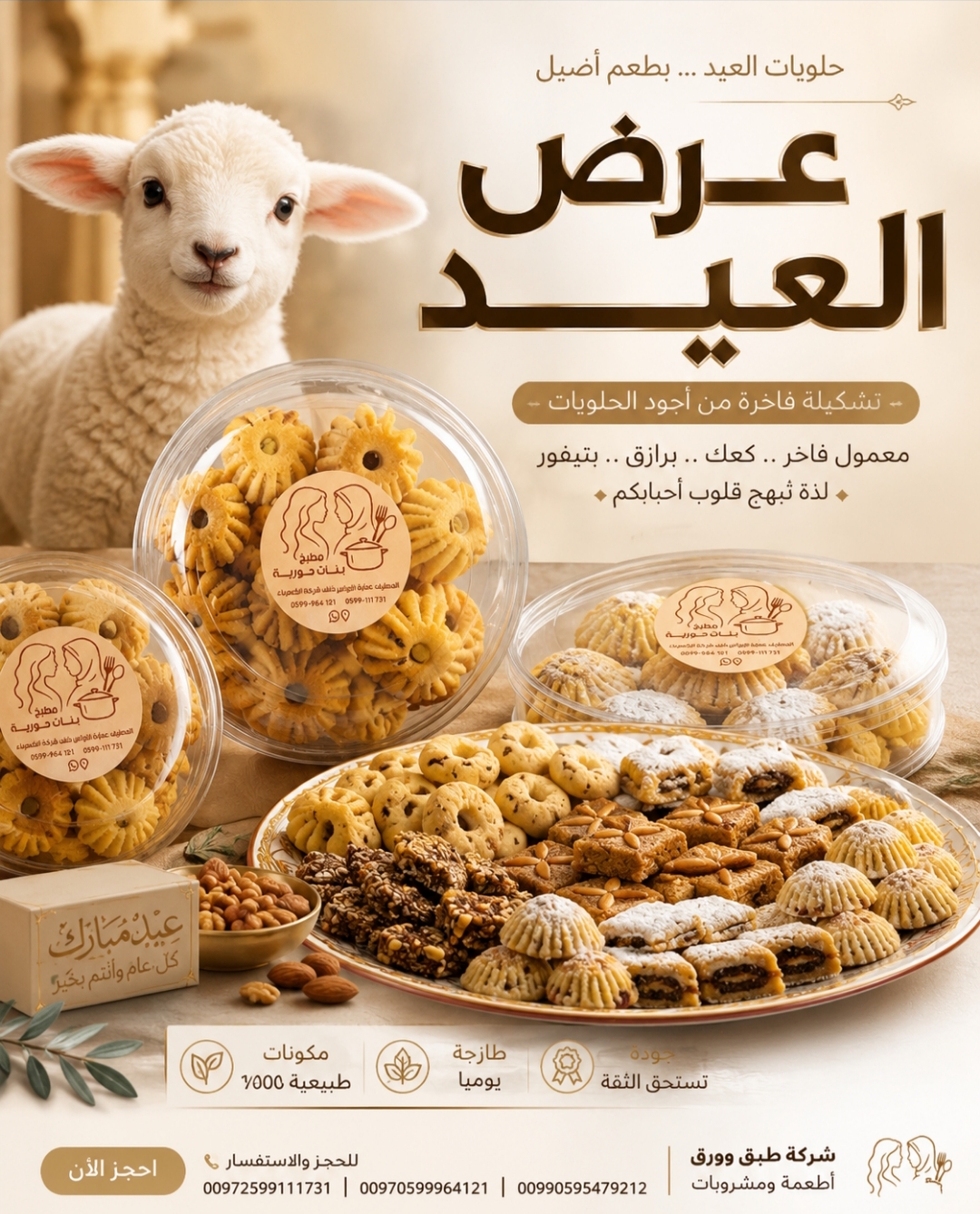 بوستات سوشال ميديا 33
